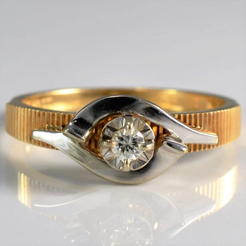 Affordable Gold-Plated Jewelry For Modern Fashion Illusion Set Textured Diamond Ring | 0.05ct | SZ 6.25 |